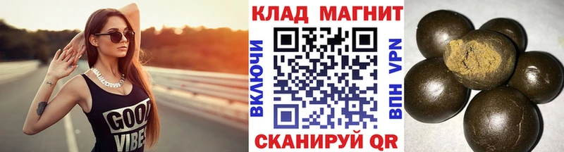 Купить закладку Амфетамин  Канабис  Мефедрон  Героин  Кокаин  СК  ГАШ  Пионерский