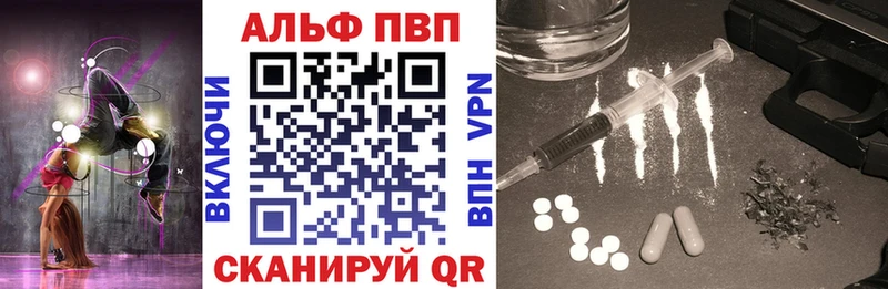 A PVP кристаллы Пионерский