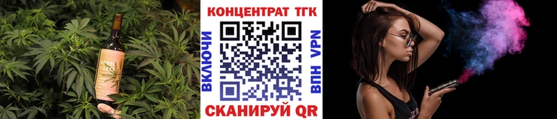 Купить закладки  Пионерский  Cannafood марихуана 