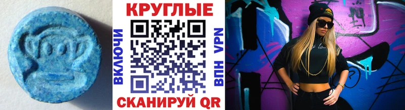 ЭКСТАЗИ Дубай  Купить закладки  Пионерский 