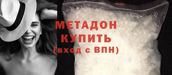 jwh Володарск