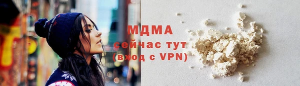 скорость mdpv Волоколамск