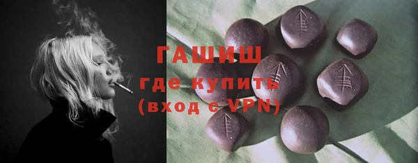 jwh Володарск