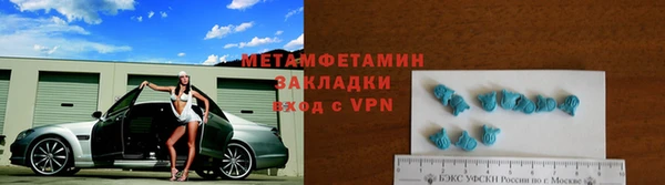 2c-b Осинники