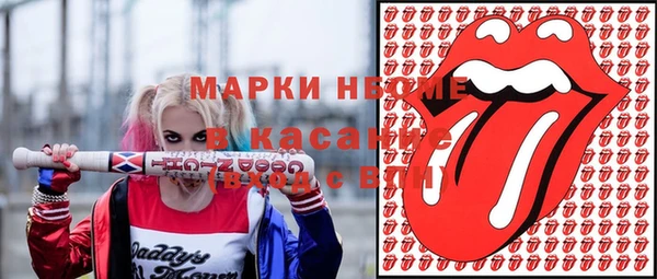 скорость mdpv Волоколамск