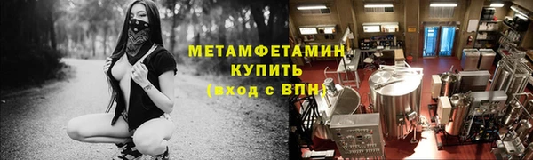 jwh Володарск