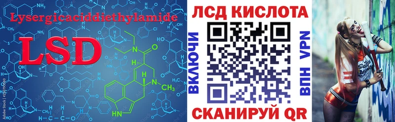 Купить закладки  Пионерский  LSD-25 экстази ecstasy 