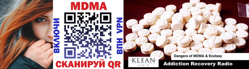 MDMA Molly  Купить  Пионерский 