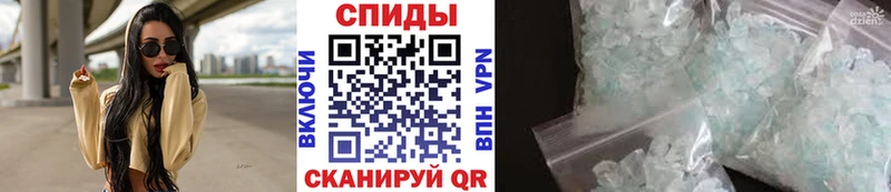 Купить закладки  Пионерский  МЕТАМФЕТАМИН пудра 