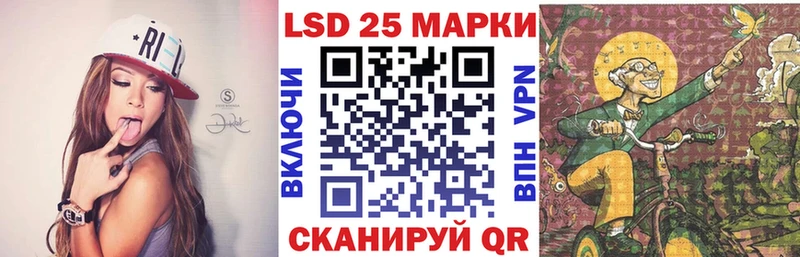 Купить  Пионерский  Марки 25I-NBOMe 1,8мг 